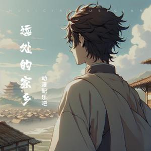 我已长大I have grown up