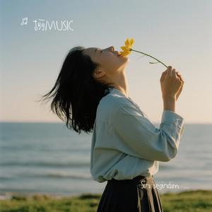 Sini segindim 思念