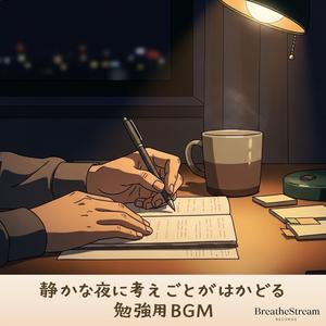 心が整っていく