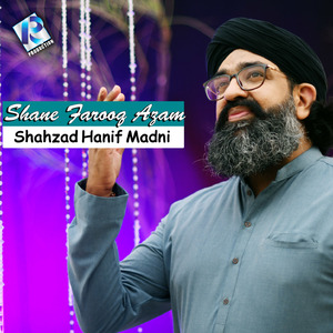 Shane Farooq Azam