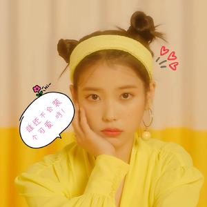 그 사람 (The visitor)（翻自 IU）