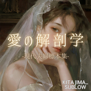 あなたのそばで