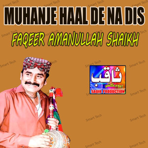 Muhanje Haal De Na Dis