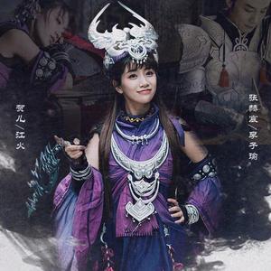 《白骨哀》重置版-凌之轩