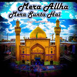 Chand Taro Se Roshan Tera Name Tha