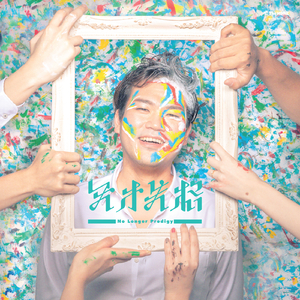 Dendrobium (Original Mix)