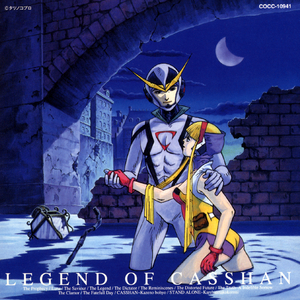 The Truth～A Indelible Sorrow～（真実～悲しみの果てに～）