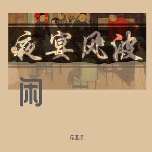 どりーみんチュチュ