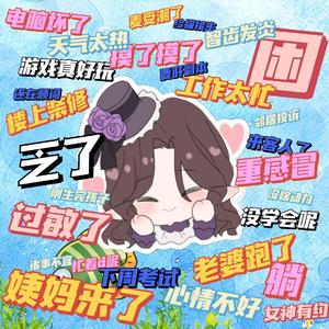 一周摸鱼日记