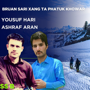 Bruan Sari Xang Ta Phatuk Khowar