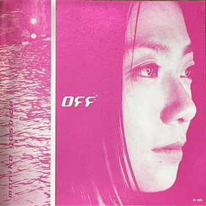 Off (Kung-fu Mix)