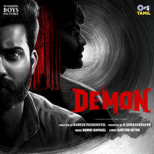 Maaya Maamalare (From "Demon")