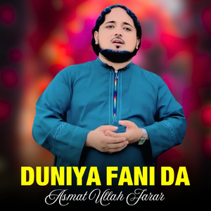 Zama Da Gul Ghondi Janana