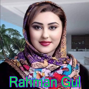 Zar Zar Sharina Ho Lawngina