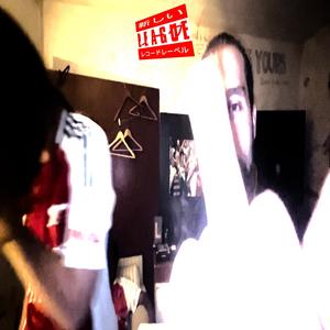 SAY SO (feat. Elbivole & Beirren)