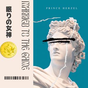 Remember, anything is possible