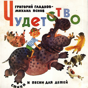 Хорошо бы научиться...