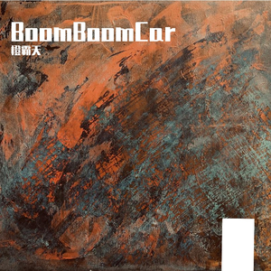 BoomBoomCar