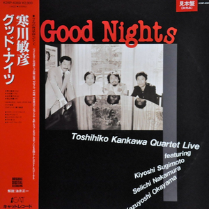 マイナバードブルース