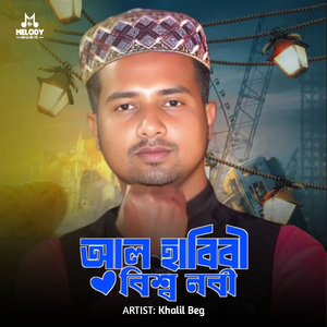 Al Habibi Bisso Nobi