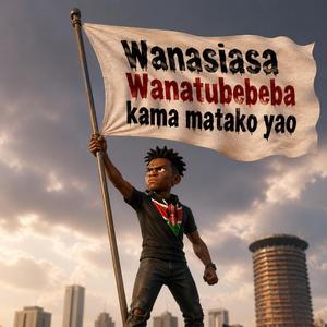Kama Matako yao