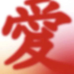 My Love(Prod by Slim Dyane)