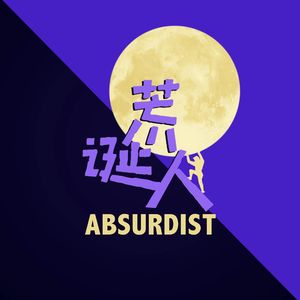 我们在时间的浪潮里流逝