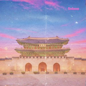 Dancheong Vibe (단청 바이브)