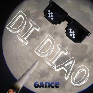 低调 Prod by Allenj