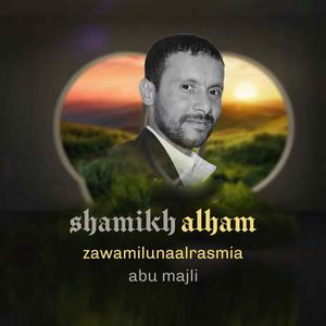Shamikh Alham