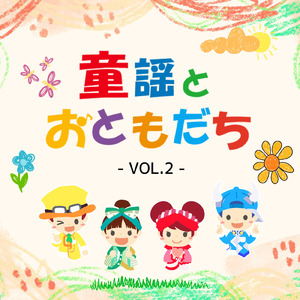 大きなくりの木の下で