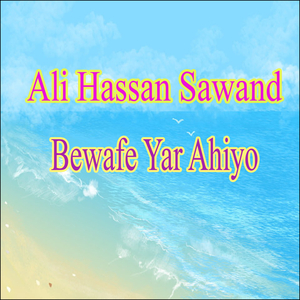 Korba Jo Kaso Dadho Dhokye