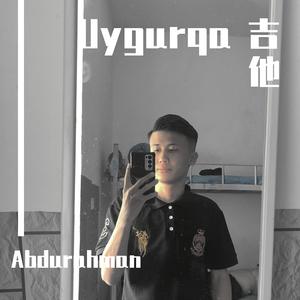 soygan yayrim kalsagqu