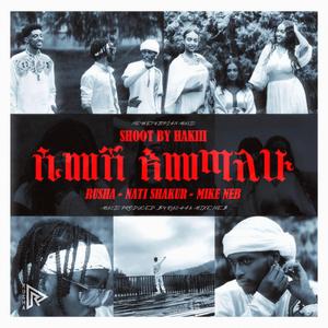 Simesh Emetalew (feat. Nati Shakur & Mike Neb)