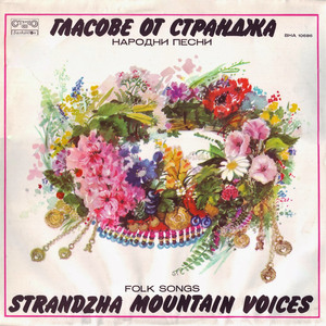 Мандо, Мандо, алтън Мандо