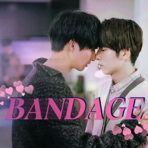 BANDAGE（女声版）