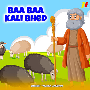 Baa Baa Kali Bhed