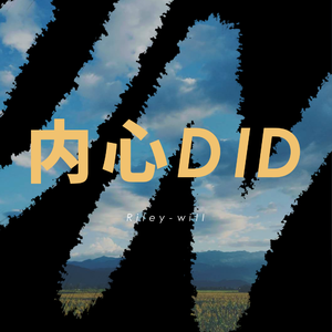 Disorder