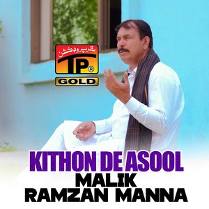 Kithon De Asool