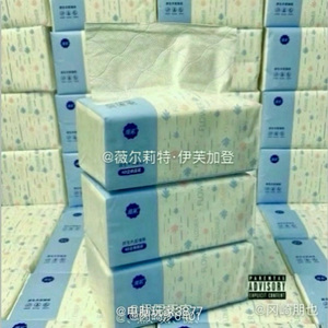 立体压花Ft.blue_Babe (prod by Vonverse)