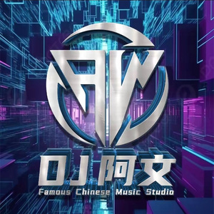 비지-Anger（DJ阿文PorgHouseMix2026）外语女
