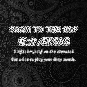 BOOM TO THE BAP