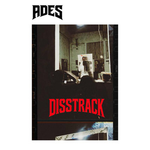 DISTRACK