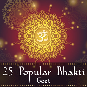 Aditya Hridaya Stotra