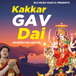 Kakkar Gav Dai