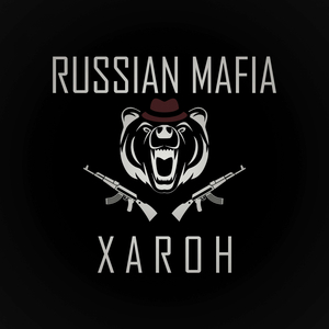 Russian Mafia (YarchiGangBeatz)