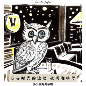 Twilight Musing Over Merlot