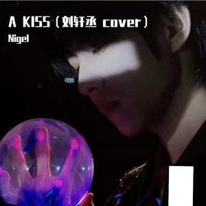 A KISS（刘轩丞 cover）