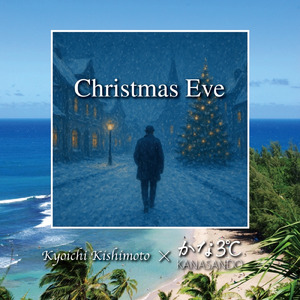 Christmas Eve (Cover/Hawaiian Ver.)