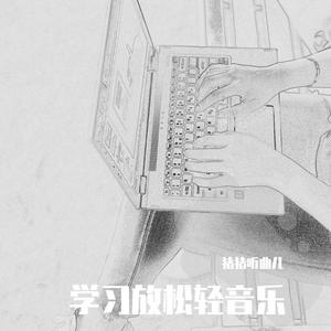 抒情女声和音纯音乐01